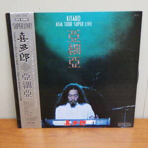 LP レコード 喜多郎 Kitaro 亜細亜 Asia Tour Super Live 1984 1342-46(28SD)