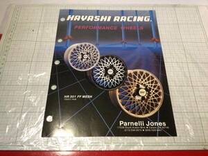 THE HAYASHI RACING ハヤシレーシング アルミホイール カタログ HR301