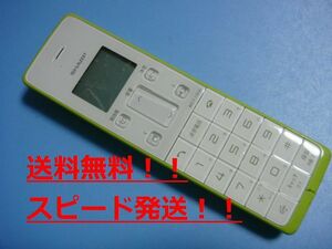 JD-KS06 シャープ コードレス 電話機 子機 送料無料 スピード発送 即決 不良品返金保証 純正 B9950