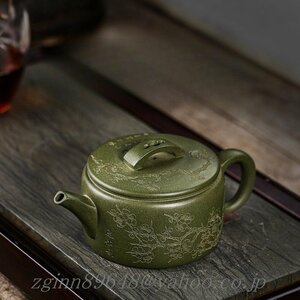 一等品 紫砂壷 茶壺 手作り 紫砂 茶壷 茶入 急須 茶器 煎茶道具 工芸品陶芸 茶道具 容量：230ML