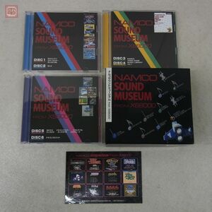 動作保証品 CD ナムコサウンドミュージアム from X68000 ボスコニアン モトス ドラゴンスピリット リブルラブル ゼビウス 等 NAMCO【10