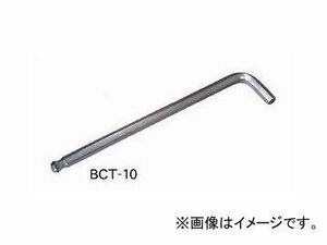 エイト/EIGHT ボトルキャッチ テーパーヘッド(R) 六角棒スパナ 単品 エキストラロング ミリ(ブリスターパック) BCT-8