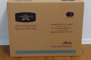 【送料無料】Aladdin グラファイトミニグリラー アラジン CAG-MG7AYD(H)