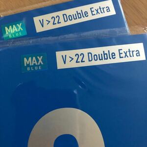 送料370円　卓球　同梱可能 ラバー　新品未開封　victas v22 ダブルエキストラ　ブルー　青　MAX マックス　２枚　セット