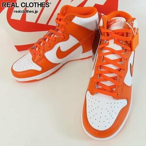 【未使用】NIKE/ナイキ DUNK HIGH RETRO SYRACUSE/ダンクハイ シラキュース DD1399-101/28 /080