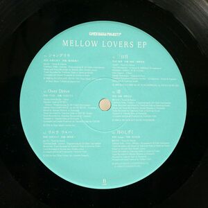 COVER RAGGA PROJECT/MELLOW LOVERS EP/ARTIMAGE AIV12083 12