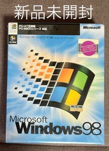 【送料無料】Windows98 PC/AT互換機 PC-9800シリーズ対応版 OS　Microsoft Windows pc-9800 シリーズ 対応 日本語 パッケージ版