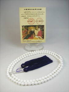 ♪即決【壽】直径8.5mm天然最高AAA級極珍品108粒シャコ貝数珠 新品