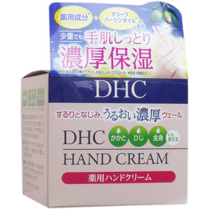 まとめ得 ＤＨＣ 薬用 ハンドクリーム １２０ｇ x [3個] /k