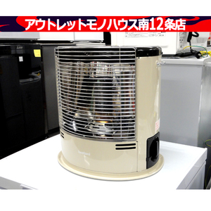 イワタニ カセットガスストーブ デカ暖II 2022年製 CB-STV-DKD2 ガスボンベ使用 暖房機器 札幌市 中央区