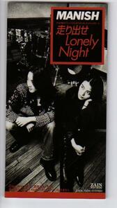 MANISH / 走り出せ Lonely Night (ZADL-1034 A-3844)