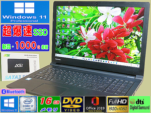 [☆ハイエンドi7☆メモリ16G☆第8世代Corei7-8550U☆FHD☆新品SSD1000G☆最新Win11Pro]東芝AZ55/4.0GHz/DVD/Wi-Fi/HDMI/Office2019H&B/USB3