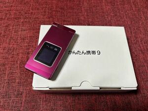 かんたん 携帯 9 ソフトバンク ガラケー ガラホ Softbank 未使用 カンタンケータイ 4G 505SH分割完済済み ◯ シャープ SHARP