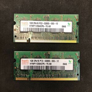 メモリ hynix 1GB PC2-5300S 2枚