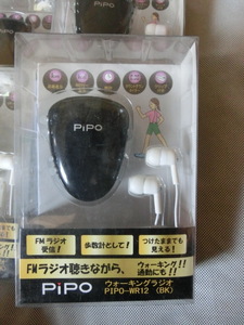 ★★ 新品 ラジカル ウォーキングラジオ 万歩計付　ブラック PIPO12 税込 送料込み