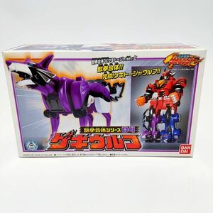 獣拳戦隊ゲキレンジャー獣拳合体シリーズ04　ゲキウルフ