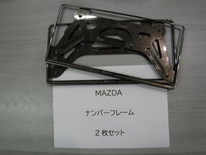 ●●●　ＭＡＺＤＡ　ナンバーフレーム　2枚セット　マツダ　ナンバー枠　1台分　藤枝　Ｋ3670