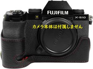 kinokoo FUJIFILM XS10 ボディケース xs10 カメラケース 本革（ブラック） FUJI-XS10-ZPBT-BK (注意：カメラは付属しません)