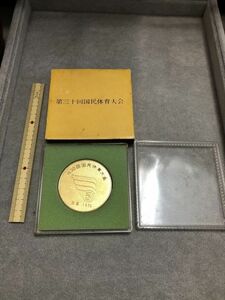 第30回国民体育大会　メダル　金色(60サイズ)