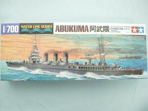 タミヤ 349 WATER LINE SERIES 1/700 軽巡洋艦 阿武隈