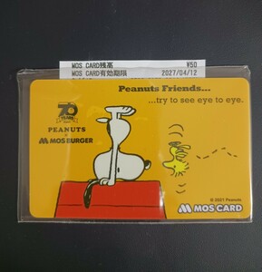 モスバーガー　MOS　BURGER　スヌーピー　カード　MOSカード　残高50円　　