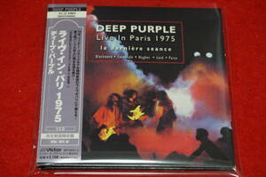 レア！【紙ジャケ 2CD K2HDマスタリング】 DEEP PURPLE / ライヴ・イン・パリ 1975 完全数量限定盤