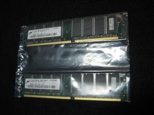 Micron DDR400 PC3200 256MB CL3/184Pin SDRAM DIMM デスクトップ用 メモリ：２枚（計：512MB）　