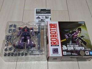 即決 開封のみ未使用品 ROBOT魂 機動戦士ガンダム SIDE MS MS-09F/TROP ドムトローペン ver.A.N.I.M.E. ロボット魂 フィギュア 新品台座付