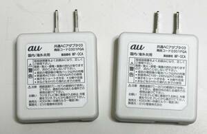 中古実用品　USB　ACアダプター　２個