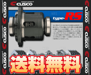 CUSCO クスコ LSD type-RS (フロント/1WAY) ハイゼット S330V/S331V KF-VE 2007/8～2017/11 MT/4AT/3AT (LSD-740-F