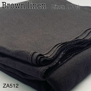 ZA512 ブラウンリネン　5m リネン 100% 茶色　麻　スプリングコート　春夏　ハンドメイド　布　生地　日本製