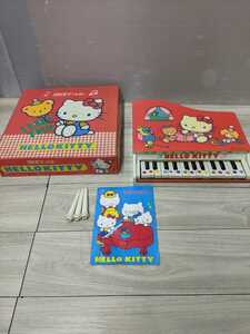 当時物 昭和 レトロ 井上 楽器 サンリオ ハローキティ グランドピアノ 25KYE 半音 箱付き 幼児 玩具 トイ HELLO KITTY コレクション