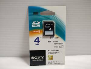 未使用・未開封品　4GB　SONY　SDHCカード SDカード　メモリーカード