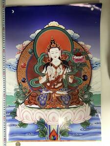 チベット仏教 曼荼羅　仏画　大判ポスター 593×417mm A2サイズ　10499