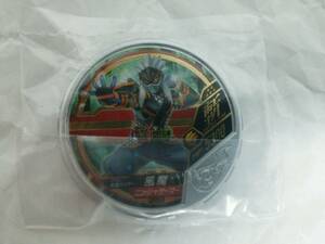 仮面ライダー風魔ニンジャゲーマー 白銀のレアメダル エグゼイド　ブットバソウル　未使用 未開封　同梱可