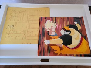 DRAGON BALL　セル画　直筆背景画付き　孫悟空　検　鳥山明　ドラゴンボール