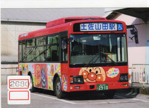 【バス写真】[2680]JR四国バス 日野レインボーⅡ アンパンマンバス 2023年1月頃撮影 KGサイズ、バスファンの方へ、お子様へ