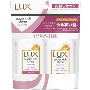 ラックススーパーリッチシャインモイスチャーミニ保湿シャンプー・コンディショナーペアセット40g+40g × 48点