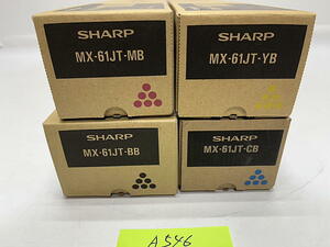 A-546【新品・箱傷みあり】シャープ　SHARP　トナーカートリッジ　MX-61JT　BB/CB/MB/YB　4色4本　ブラック/シアン/マゼンタ/イエロー 純正