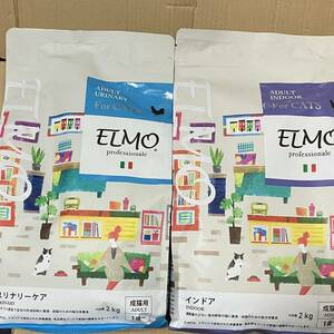 送料無料　エルモ ユリナリーケア&インドア 2kg×2種 泌尿器配慮 室内猫 ドライフード ELMO キャットフード