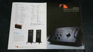 【昭和レトロ】『Nakamichi(ナカミチ) 630 FM Tuner Preamplifier(チューナープリアンプ) カタログ』1977年頃 株式会社 中道研究所