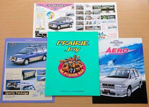 ★日産・プレーリー ジョイ PRAIRIE JOY M11型 1996年3月 カタログ★即決価格★