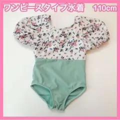 【新品】110 水着　ワンピース　くすみグリーン　子供　キッズ　女の子 107