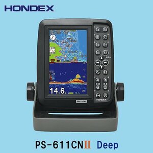 新品 ホンデックス PS-611CNⅡ Deepタイプ 魚群探知機 5型ワイド ポータブル GPS内蔵プロッター魚探 HONDEX PS-611CN2-DP ディープ仕様