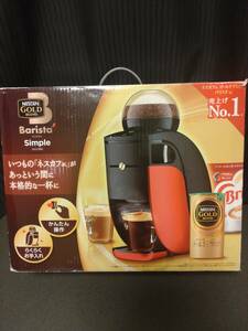 NESCAFEネスカフェ　バリスタ　Simple　HPM9636未使用品【保管品】