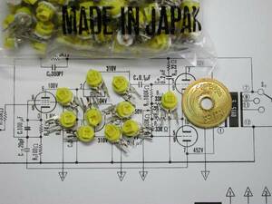 半固定抵抗 5ＫΩＢカーブ 20個セット ラックス真空管アンプ等に・・
