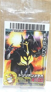 未開封品　大怪獣バトルRR カード　EXゼットン　バンダイ　ウルトラ怪獣シリーズ　ソフビ　付属品