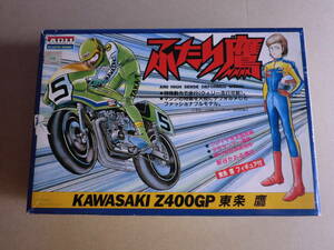 ☆H5315絶版・ふたり鷹・東条鷹・KAWASAKI・Z400GP