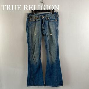 TRUE RELIGION トゥルーレリジョン デニムパンツ サイズ28