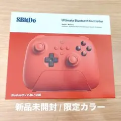 【限定カラー】8BitDo Ultimate | Switch | Red